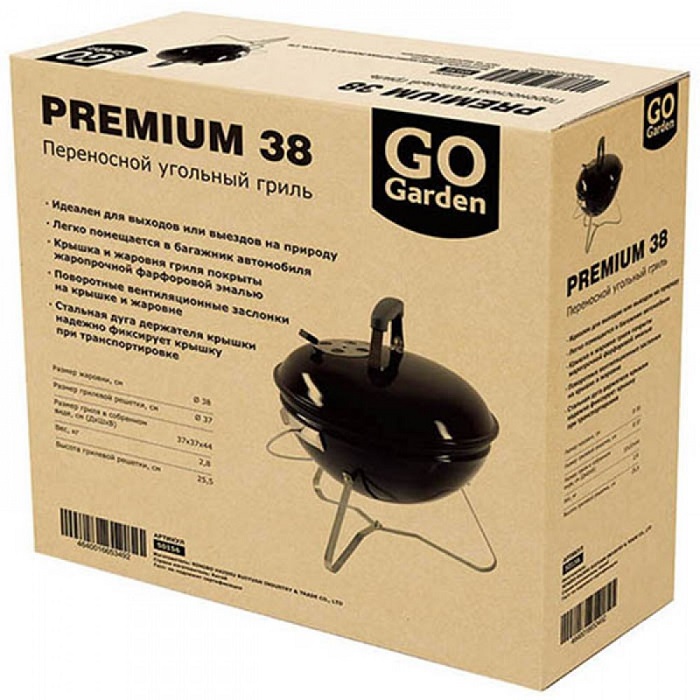 Компактный гриль GoGarden Premium 38