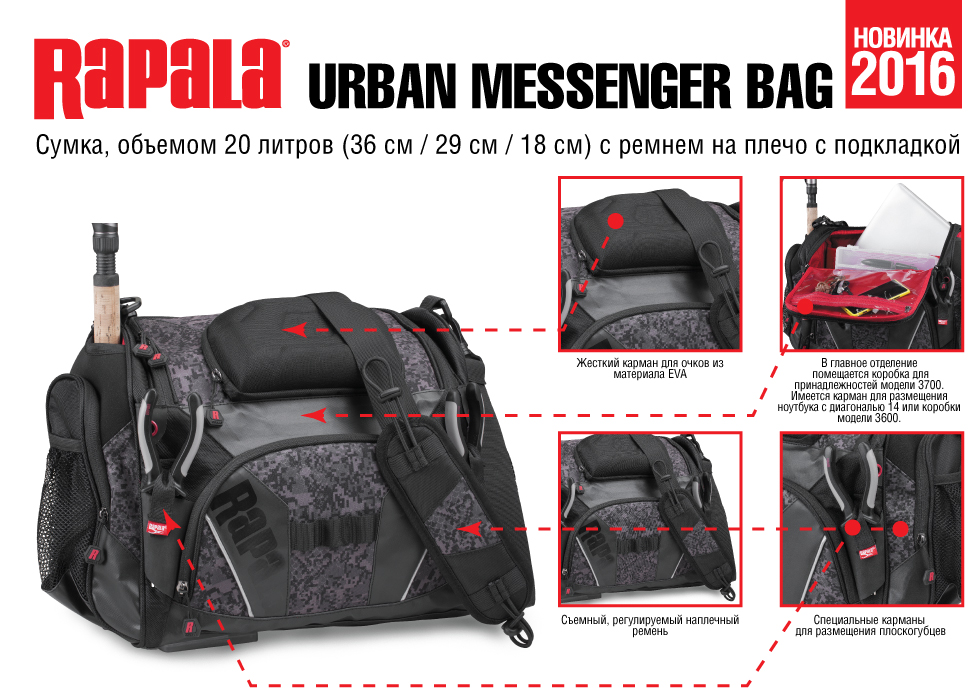 Rapala - Сумка для рыбалки Urban Messenger Bag 20