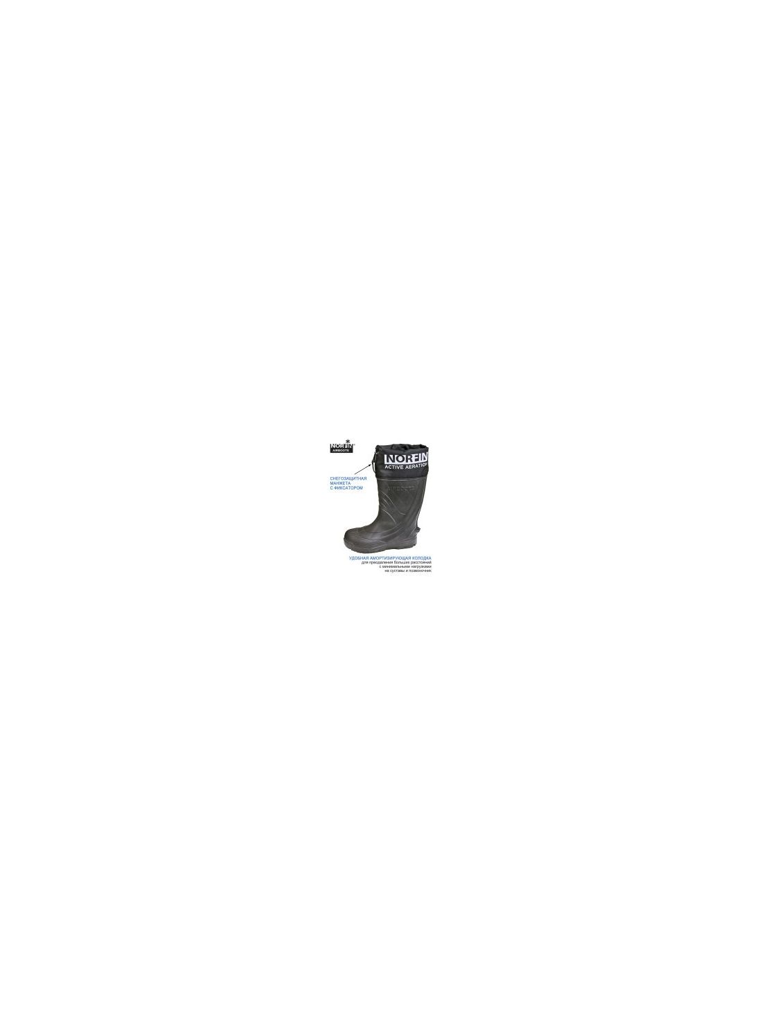 Зимние сапоги Norfin Airboots