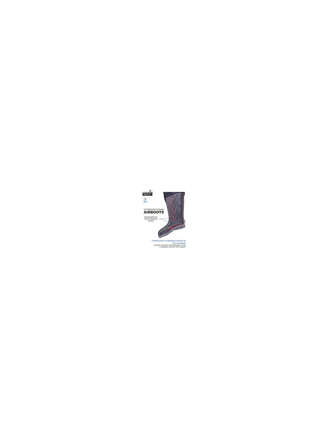 Зимние сапоги Norfin Airboots