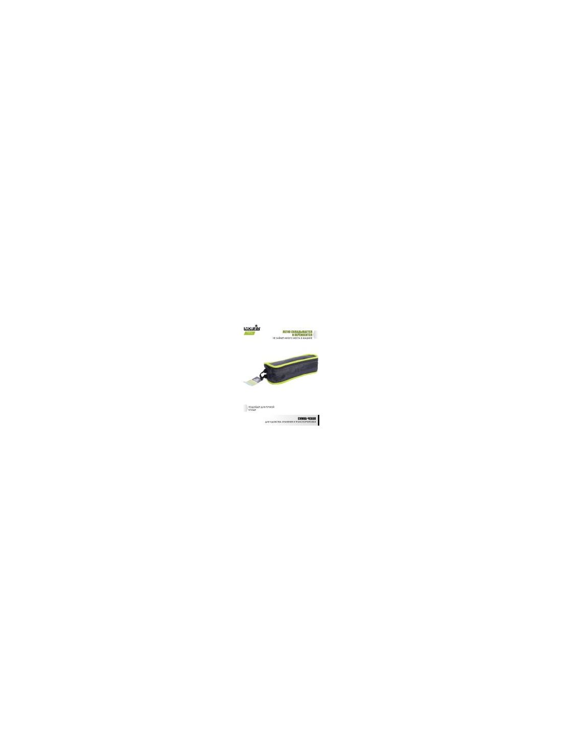Кресло складное Norfin Sibbo Compact NF