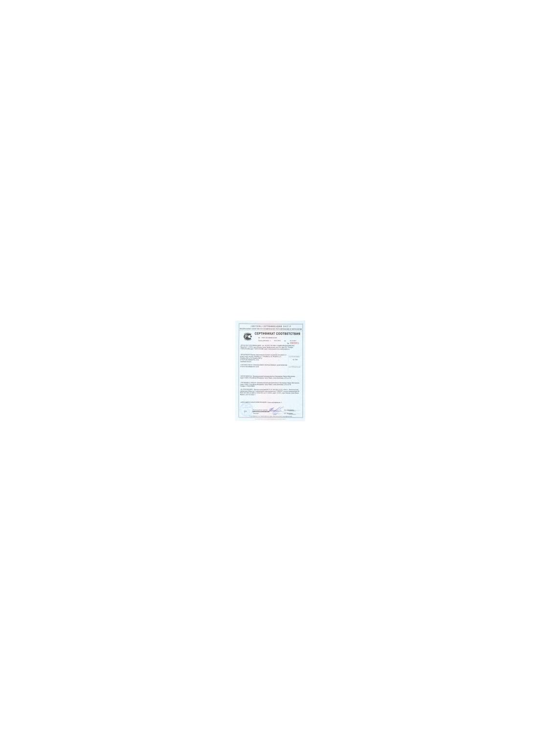 Непродуваемая полумаска Басег Big WB