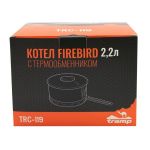 Кемпинговый котел c термообменником Tramp Firebird 2.2