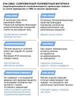 Сапоги зимние Norfin Step Light