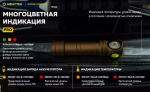 Фонарь налобный Armytek Wizard C2 Pro Magnet USB