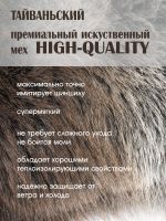 Шапка-ушанка Norfin Extreme PRO