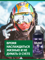Средство для стирки Sibearian Tech Wash