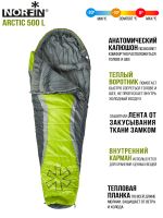 Спальный мешок-кокон левый Norfin Arctic 500 L (комфорт -10С)