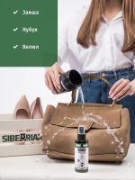 Нанопокрытие водоотталкивающее Sibearian Nano