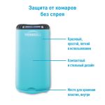 Прибор противомоскитный портативный ThermaCell Halo Mini Repeller