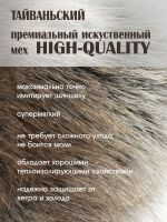 Шапка-ушанка Norfin Extreme PRO