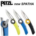 Petzl - Острый нож-стропорез Spatha