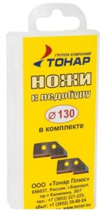 Ледобур спортивный Тонар ЛР-130 Спорт