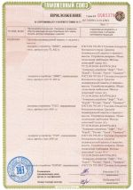 Устройство анкерного типа Венто Крюк