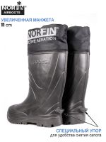 Зимние сапоги Norfin Airboots