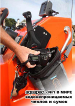 Aquapac - Водонепроницаемая сумка Stormproof SLR Camera Pouch