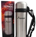 Термос большой удобный Тонар HS.TM-013 1.8