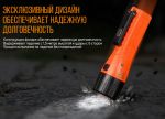 Fenix - Фонарь тактический WF11E