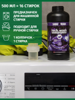 Средство для стирки Sibearian Tech Wash