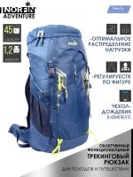 Рюкзак Norfin Adventure 45