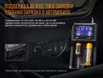 Универсальное зарядное устройство Fenix ARE-A2