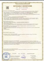 Спусковое устройство типа восьмерка Kong Oka