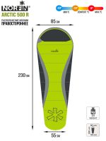 Спальный мешок-кокон правый Norfin Arctic 500 R (комфорт -10С)