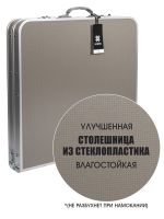 Стол складной Norfin Gaula