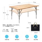 Складной стол King Camp 2022 Bamboo 7851G