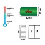 Мешок спальный уютный Totem Woodcock (комфорт +14)