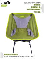 Кресло складное Norfin Sibbo Compact NF