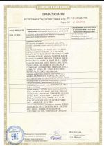 Спусковое устройство типа восьмерка Kong Oka