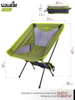 Кресло складное Norfin Sibbo Compact NF