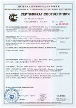 Блок-ролик дюралевый для страховки двойной с подшипником Вертикаль
