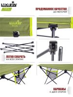 Стол складной Norfin Luoma Compact NF Alu