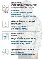 Джемпер Norfin Sun Pro Barracuda Hoodie