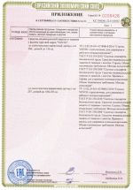 Веревочные двойные усы Венто