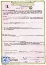 Устройство для спуска и эвакуации Венто Сапсан