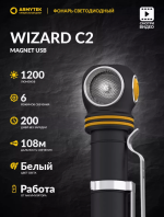 Фонарь инновационный Armytek Wizard C2 Magnet USB