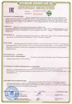Веревочные двойные усы Венто