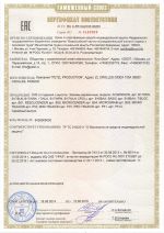 Блок-ролик с зажимом Petzl Micro Traxion