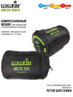 Спальный мешок-кокон правый Norfin Arctic 500 R (комфорт -10С)