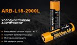 Fenix - Аккумулятор 18650 2900 mAh Li-ion морозостойкий