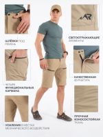 Шорты летние Rosomaha (Покров) Softshell Магул