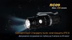 Fenix - Фонарь ультралегкий RC09 Cree XM-L2 U2 LED