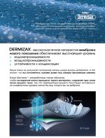 Куртка Norfin Torrent PRO