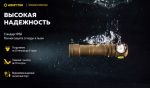 Фонарь налобный Armytek Wizard C2 Pro Magnet USB