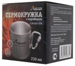 Термокружка с складной ручкой-карабин Tonar T.TK-M37-230 0.23