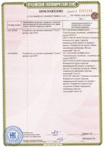 Устройство для спуска и эвакуации Венто Сапсан