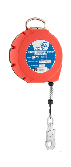 Блокирующее инерционное устройство втягивающего типа Венто НВ-32 (2022)